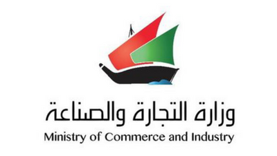 Ministry of Commerce & Industry