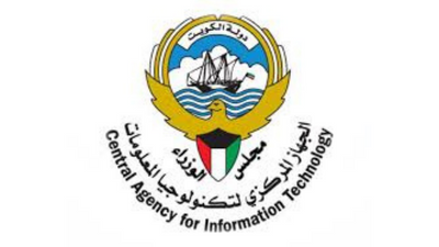 Central Agency for Information Technology